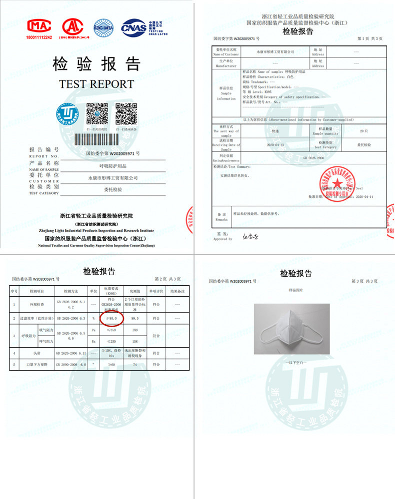 火星衣局 KN95级防护口罩 10只 图3