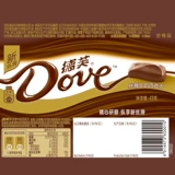Dove Chocolate Milk Pure и белый шоколадный квартал 43G*12 Полная коробка положила в подарочную коробку каблуки.