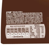 [Полная зона 199-100] Dufos Lifedier Peanuts, выбирая шоколад 460 г ствол офисных закусок