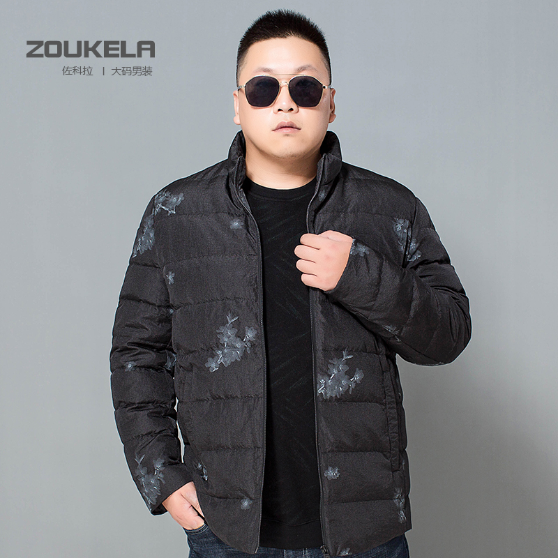 Blouson homme - Ref 3121234 Image 4