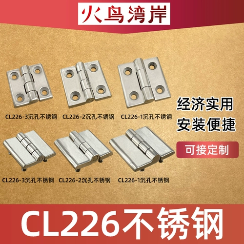 304 Материальная лодка нержавеющая сталь, защищенная от CL236-1-2-3 Union CL218 Электрический шкаф