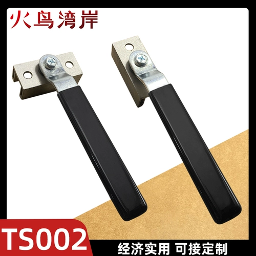 TS002 Weitu Accessories Accessories Left Door Lock PS Дверные аксессуары 10 % скидка 160 % скидки материала шкаф