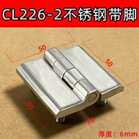 CL226-2 из нержавеющей стали 4-сечения