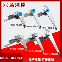 MS301-1-A Button handle lock MS304-1-A Distribution cabinet door lock Distribution box door lock MS303-1-A