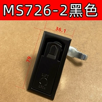 MS726-2 Black No Lock Core
