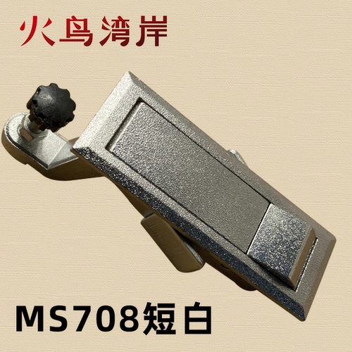 MS708 Плоковая кнопка POP -UP High -Drescure Door Lock Механическое оборудование.