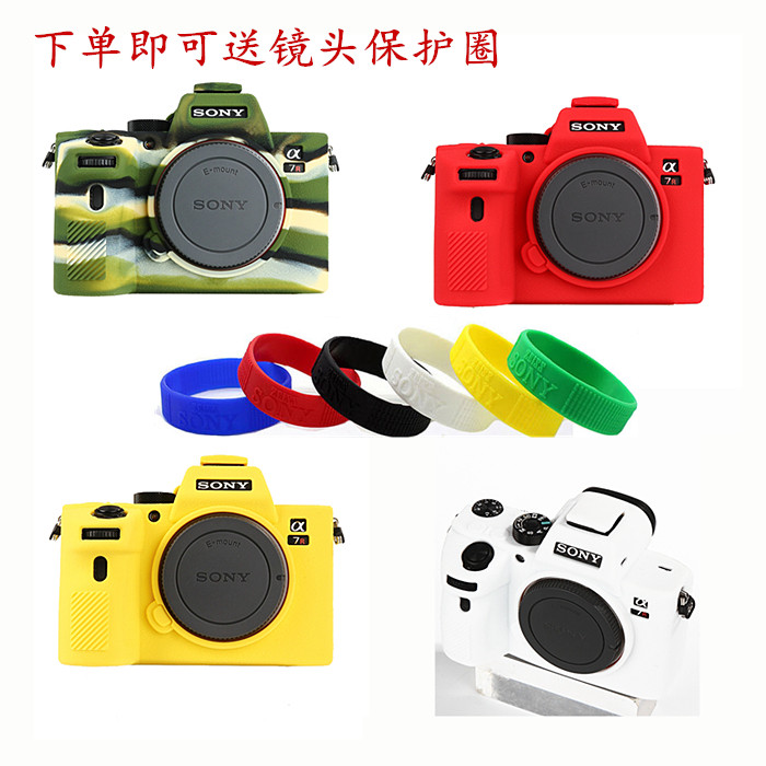 Sony Micro-Single Camera Silicone Set A9 A7R2 A7RM3 A7R3 A7M3 A7M3 A7III Protective Leather Cover