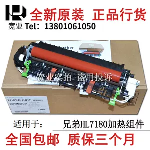 宽业 Lenovo, набор, 7400W, 7605W, 7405W