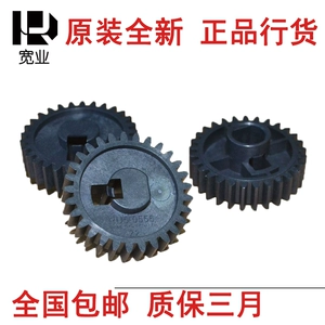 宽业 Подходит для HP HP701 HP706 HP435 HP712 725, фиксирующая шестерня нижнего ролика