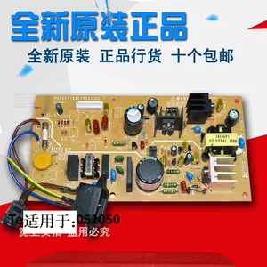 宽业 [适用于 OKI6100F电源板 OKI760F OKI7100F OKI7150F电源板]