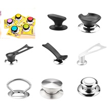  Stainless steel pot cover handle Handle top bead Universal anti-scalding handle Wok steamer lid Kettle handle