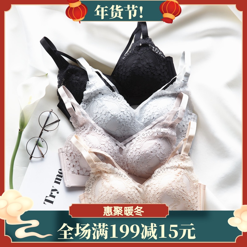 Shopkeeper's Self-retention Super Gathering Day Single Non-magnetic Underwear Sexy Small Chest Adjustment Non-rims Bra Female Massage Lace