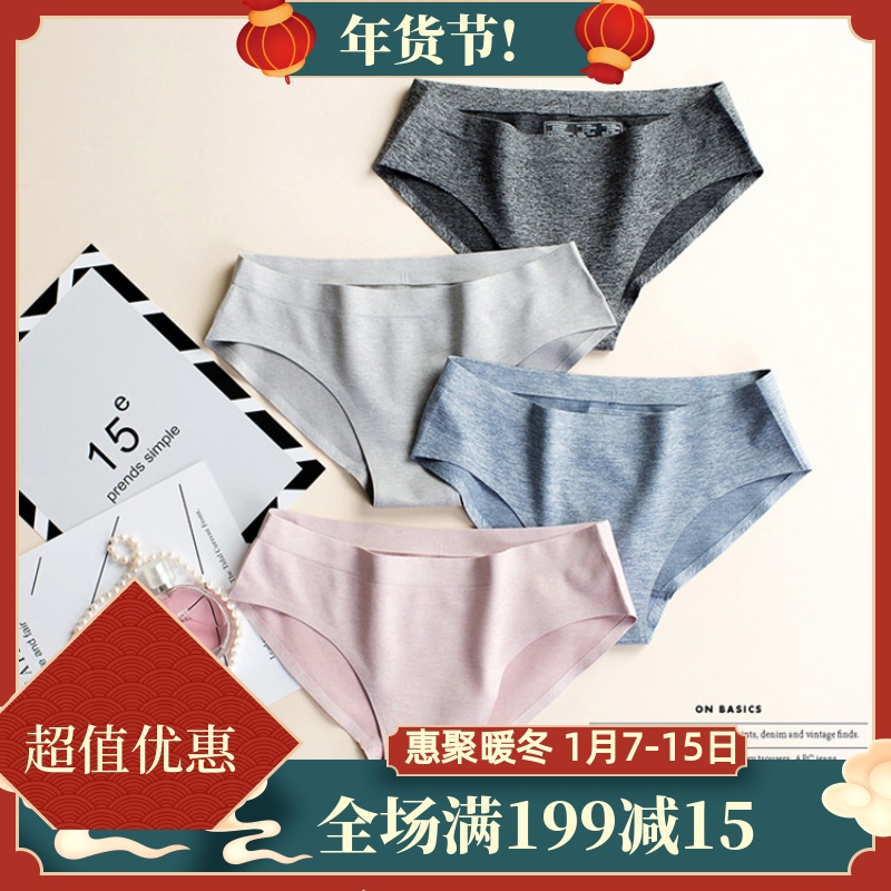 The shopkeeper highly recommended export Daily single simple super comfortable seamless underwear ladies breifs S M L code