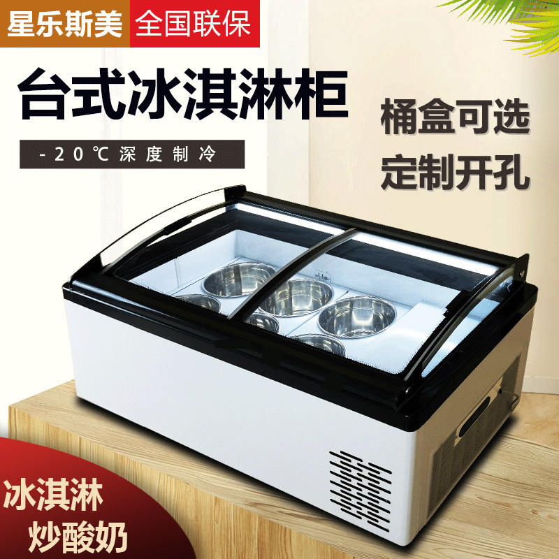 Desktop Ice Cream Display Cabinet Commercial Frozen Hard Ice Cream Cabinet Thick-Cut Fried Yogurt Freezer Display Cabinet Small Size