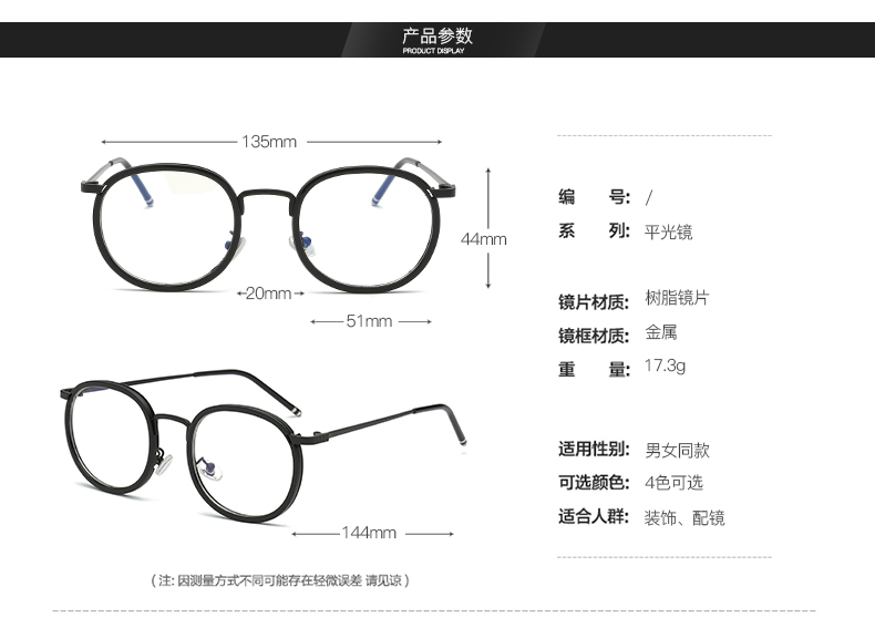 Montures de lunettes en Tole - Ref 3141754 Image 15