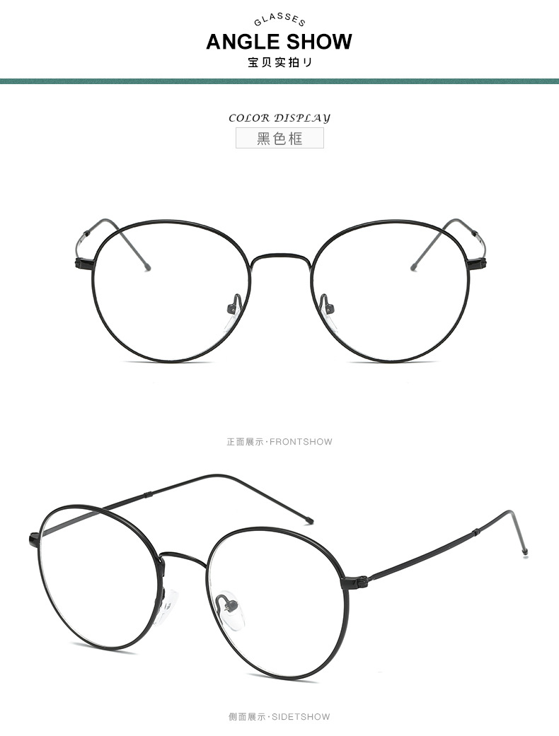 Montures de lunettes en Alliage de nickel - Ref 3138759 Image 14