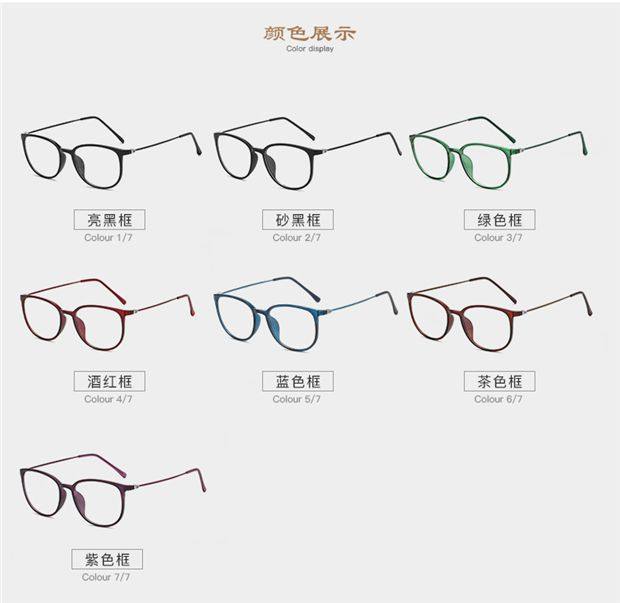 Montures de lunettes en Tole - Ref 3139369 Image 17