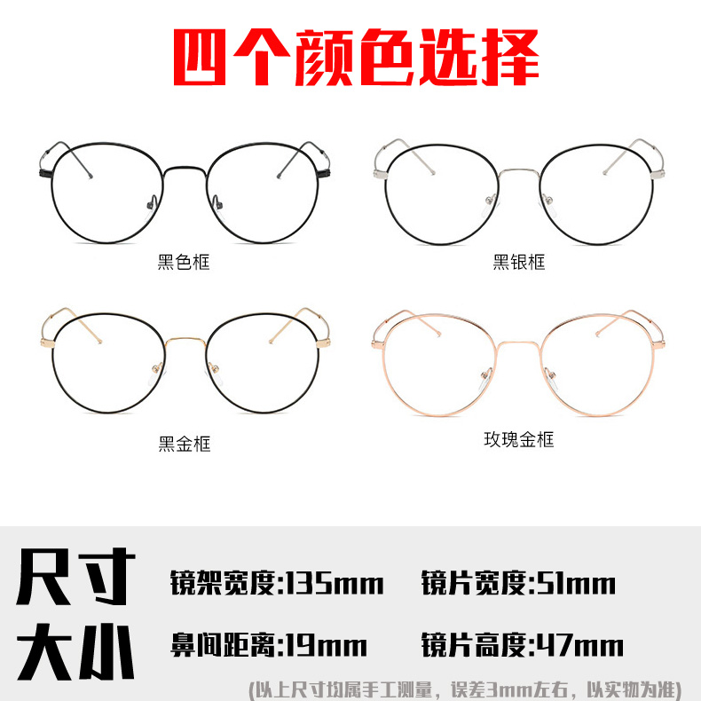 Montures de lunettes en Alliage de nickel - Ref 3138759 Image 4
