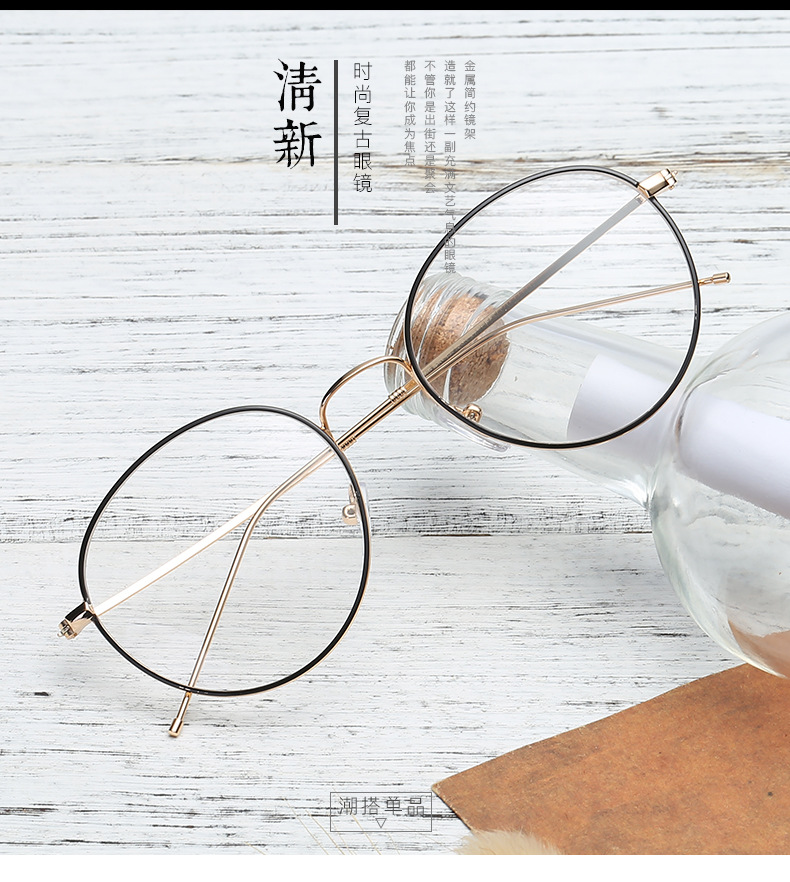 Montures de lunettes en Alliage de nickel - Ref 3138759 Image 6