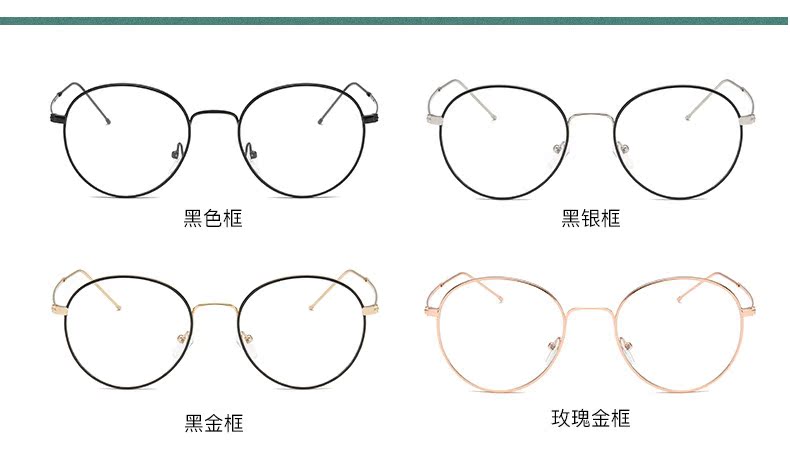 Montures de lunettes en Alliage de nickel - Ref 3138759 Image 12