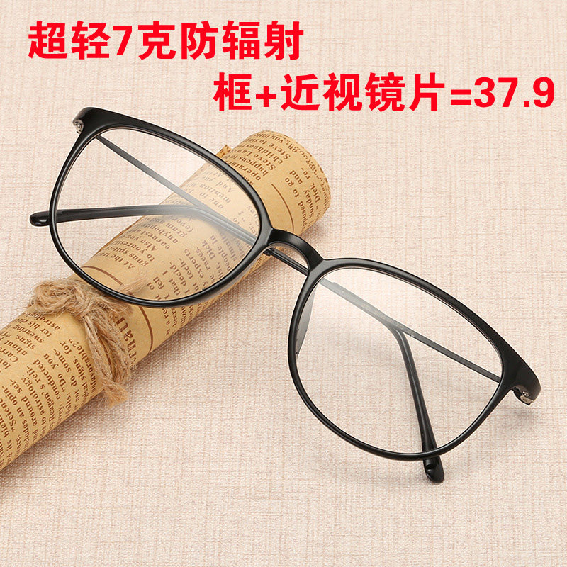 Montures de lunettes en Tole - Ref 3139369 Image 1