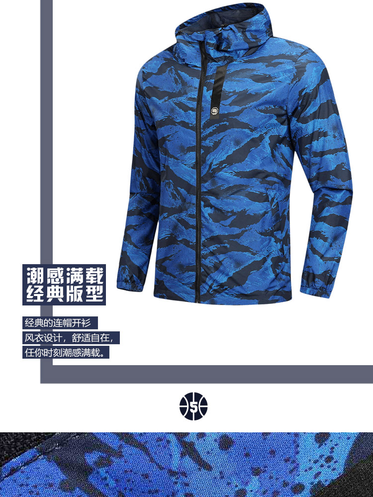 Áo gió Li Ning nam mới bóng rổ loạt áo khoác dài tay áo khoác gió áo thể thao AFDN151 áo khoác gió adidas