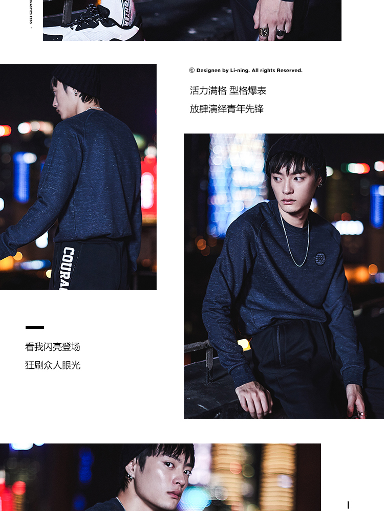Li Ning áo len nam Wade loạt áo thun dài tay cổ tròn đan thể thao mùa đông AWDM027 áo thun nam tay dài