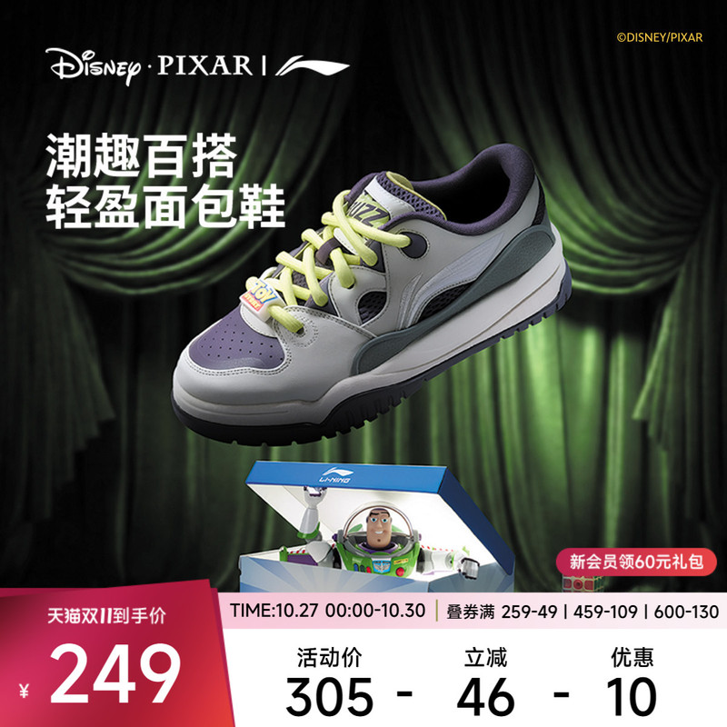 Li-Ning Disney Pixar Toy Story Collaboration Series Trendy Casual Shoes Women's Shoes 26 New Model Sports Shoes
