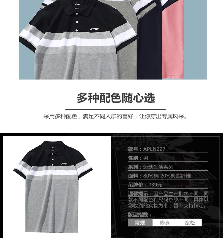 Li Ning áo sơ mi ngắn tay nam hàng loạt cuộc sống thể thao mới ve áo thể thao mùa hè ngắn - Áo polo thể thao áo polo nam uniqlo
