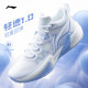 Li Ning Basketball Shoes Light Speed ​​​​1.0 Men's Breathable Support Rebound Cushioning Lightweight Low-top Basketball Shoes