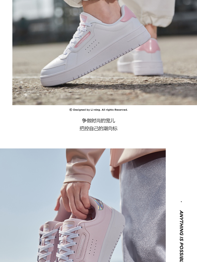 Giày Li Ning giản dị đôi giày hoang dã mới mang giày chống trơn dày đế dày màu trắng thời trang giày thể thao cổ điển - Dép / giày thường giày thể thao lining