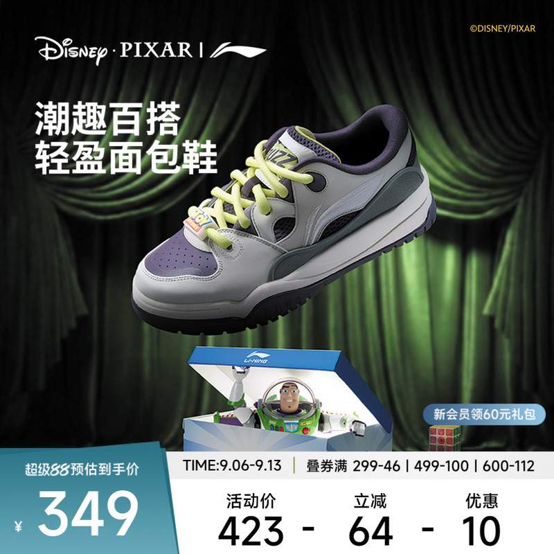Li-Ning Disney Pixar Toy Story Collaboration Series Trendy Casual Shoes Men's Shoes 26 New Model Sports Shoes