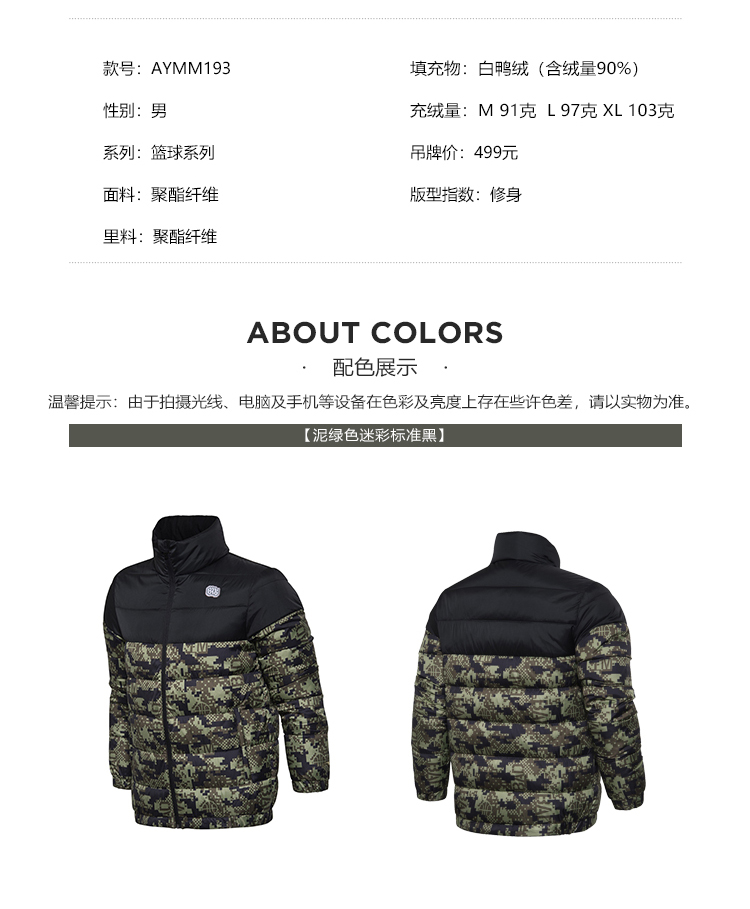Li Ning ngắn xuống áo khoác nam bóng rổ đứng ấm cổ nhẹ 90% vịt trắng xuống đồ thể thao áo phao dáng dài cho bé gái