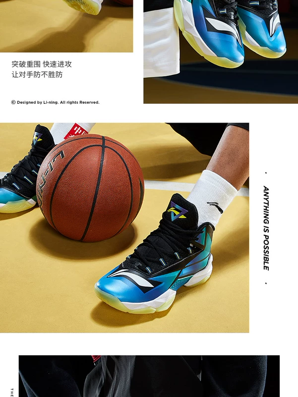 Giày bóng rổ Li Ning giày nam King Kong Giày bóng rổ chống trượt mới mang giày nam cao để giúp giày thể thao chính hãng - Giày bóng rổ