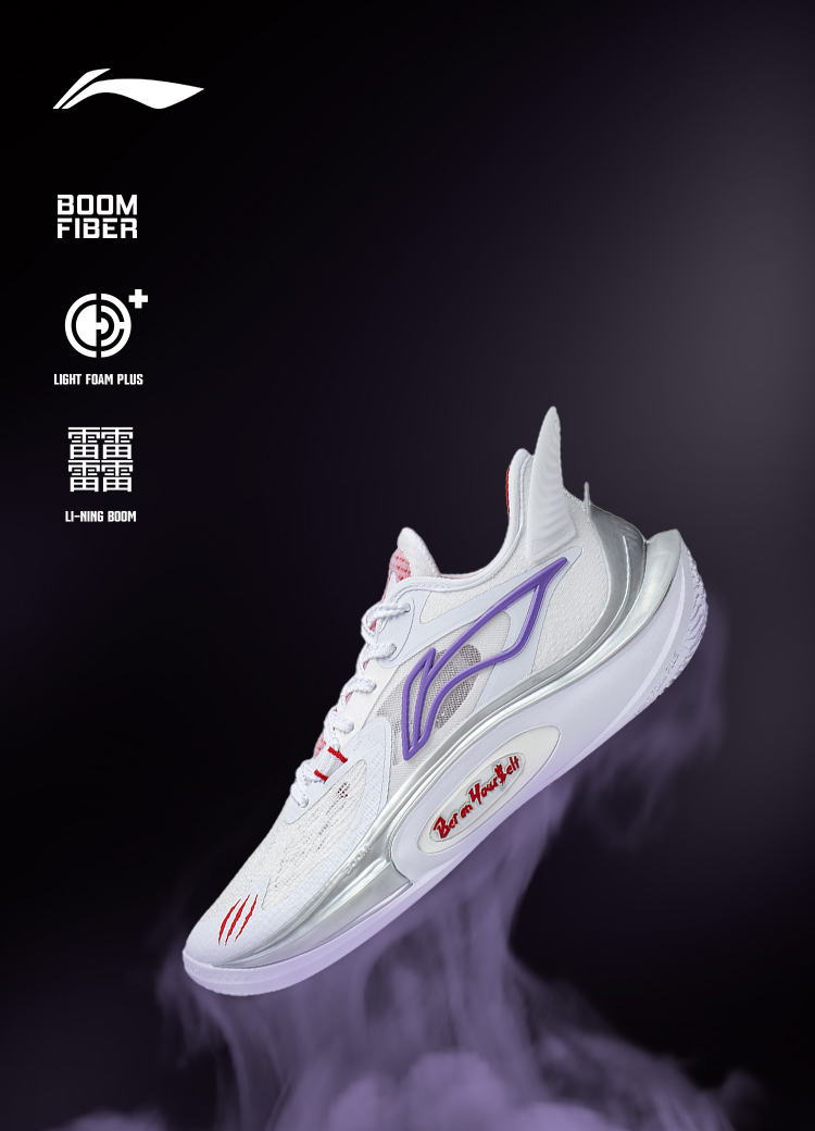 Fred VanVleet x Li Ning Sonic 11 V2 - Raptors – Antosports