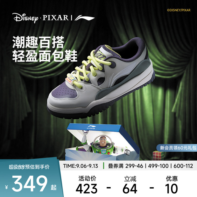 Li-Ning Disney Pixar Toy Story Collaboration Series Trendy Casual Shoes Men's Shoes 26 New Model Sports Shoes