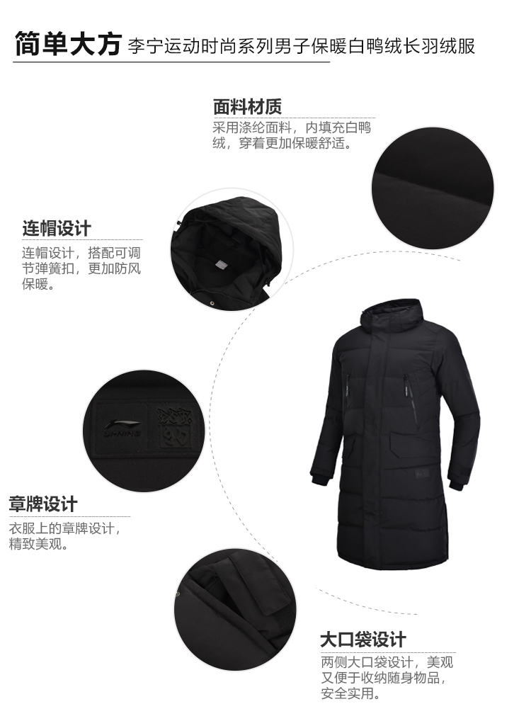 Li Ning dài xuống áo khoác thể thao nam loạt thời trang ấm áp mũ trùm đầu mùa đông quần áo trắng vịt xuống đồ thể thao - Thể thao xuống áo khoác —