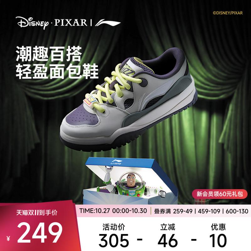 Li-Ning Disney Pixar Toy Story Collaboration Series Trendy Casual Shoes Men's Shoes 26 New Model Sports Shoes
