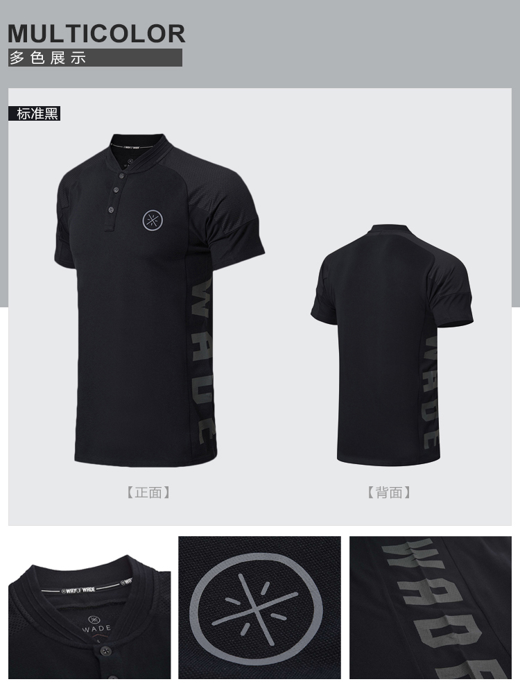 Li Ning áo sơ mi ngắn tay nam hàng loạt đồ thể thao Wade mới áo thể thao APLN323 áo polo cao cấp