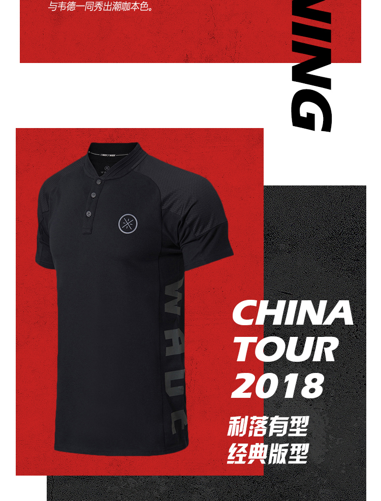 Li Ning áo sơ mi ngắn tay nam hàng loạt đồ thể thao Wade mới áo thể thao APLN323 áo polo cao cấp