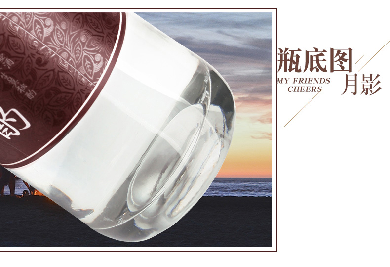 莫独酌 月影 42度浓香型粮食酒 4年陈酿 500ml*2瓶 图7