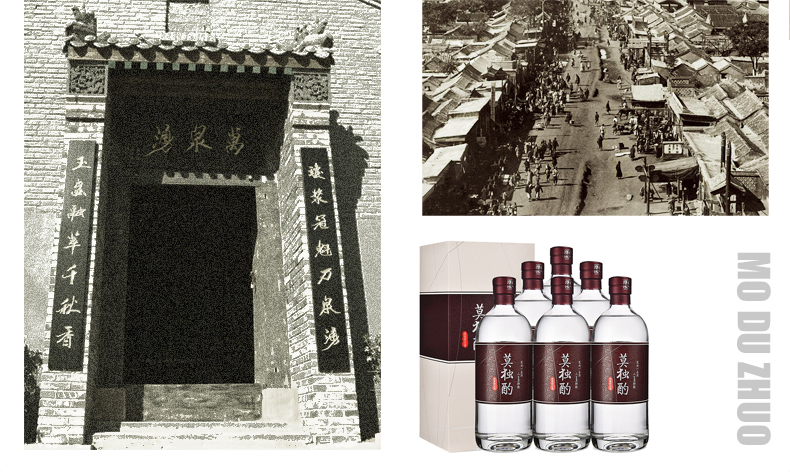 莫独酌 月影 42度浓香型粮食酒 4年陈酿 500ml*2瓶 图3