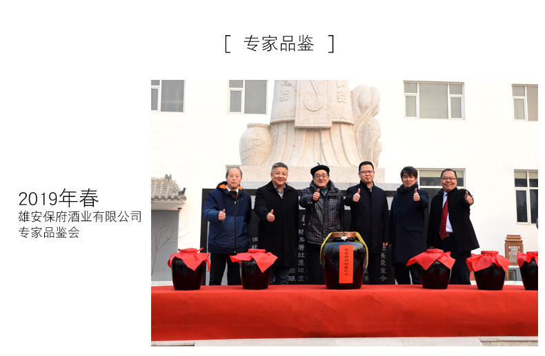 雄安特曲 17年酿造 42度浓香型纯粮食白酒 500ml*6瓶礼盒装 图11