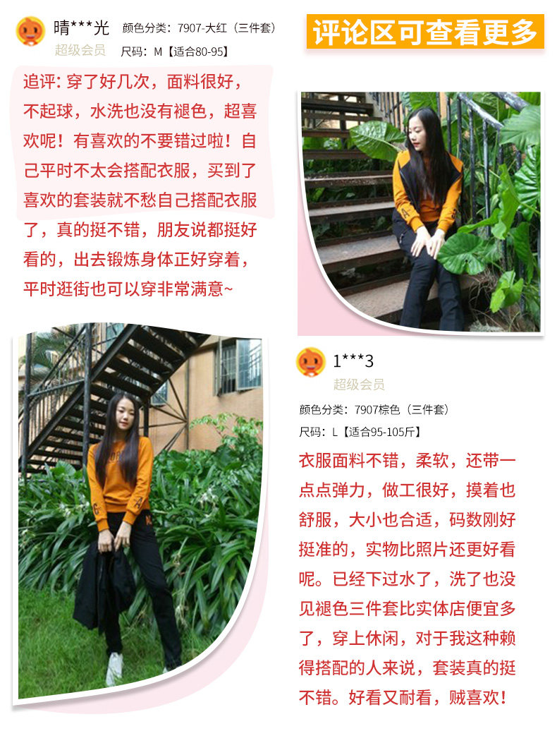 Tenue de loisirs femme - Ref 3239193 Image 10