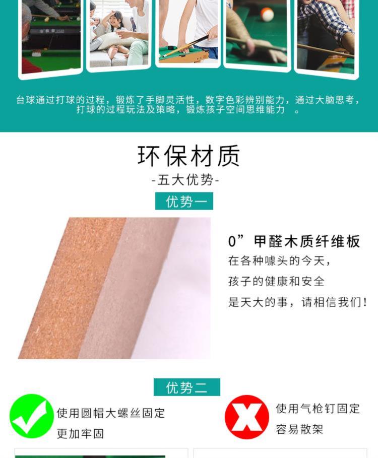 Giáo dục sớm bàn bi-a lớn cho gia đình sản phẩm dành cho trẻ em Hướng dẫn sử dụng bữa tiệc nhỏ - Thể thao ngoài trời / Casual / Triditional Đồ chơi xe ô tô đồ chơi trẻ em