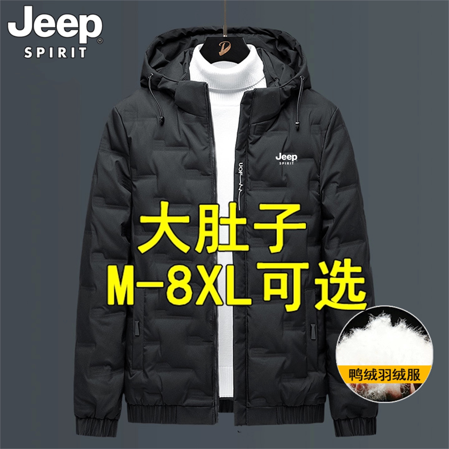 Пуховик JEEP SPIRIT Jeep с воротником-стойкой, мужская зимняя куртка на белом утином пуху, теплая зимняя легкая куртка большого размера Изображение 1