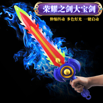 Electric laser sword toy childrens King treasure knife plastic knife boy luminous sound and light Childrens sword of glory