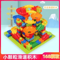 100 Variable Chute Building Blocks Large Grain Assembled Toys Children Puzzle Force 3 Years Old 5 Kindergarten 4 Plastic Compatible Lego 6