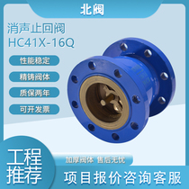 Silencer vertical flange check valve Tap water one-way silencer backstop pump fire pipe Cast iron DN50 100