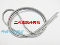 Dental Accessories Dental Chair Pedaling Tubes Two Holes Pedalling Switch Tubes Four Holes Pedaling Tubes Water Valve Tube Foot Valve Oral fit